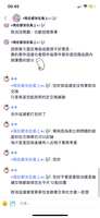https://images.plurk.com/2QwiSbwHPpif0bnFGJRdeu.png