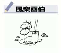 https://images.plurk.com/2Qy5GdExpMZmzTAdYxWw98.png