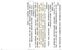 https://images.plurk.com/2Qy6M8GJgNc6Ji8niOyGE6.png