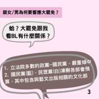 https://images.plurk.com/2QyHjklNnMLpzUAsrv71hk.png