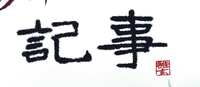 https://images.plurk.com/2Qz4feoId1yy4pvLkTkxST.jpg