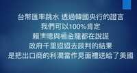 https://images.plurk.com/2QziHXYqP2ljIIHiCCjL6C.png