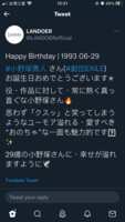 https://images.plurk.com/2R07BgSTW0NaWHmmhYcEbT.png