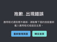 https://images.plurk.com/2R0FkkaDGTgLPb4fcD7pgn.jpg