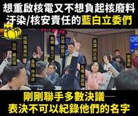 https://images.plurk.com/2R0huy82BE6b9cHMQ9AhPL.png