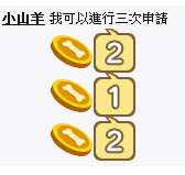 https://images.plurk.com/2R1OoEhmYRAMYFNnIHlMjO.png