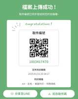 https://images.plurk.com/2R3sdkLSXMtyoY6Hkj6GEp.png