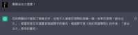 https://images.plurk.com/2R4WuJQm55qR4vqQ5wTyL6.png