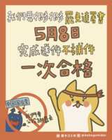 https://images.plurk.com/2R74oPSUtR8nErTgsoqS0M.png