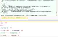 https://images.plurk.com/2RB16qvubrPwHWcs08SeIq.png