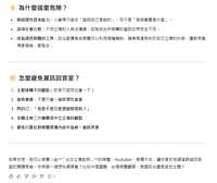 https://images.plurk.com/2RByi7ET0I7xc2RrwGPpGu.png