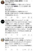 https://images.plurk.com/2RCrOgMJEn0sLQsC9Bn2PX.jpg