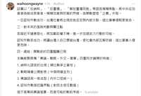 https://images.plurk.com/2RDFXiL6YkrJOkIAL3dn8X.png