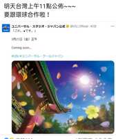 https://images.plurk.com/2RGYrCLefdjisn7zlPp6xc.jpg