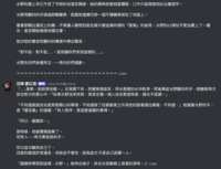 https://images.plurk.com/2RIctXXT1e4ZsZ6BXWYjRK.png
