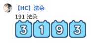https://images.plurk.com/2RQtbMvpaIVGSVGW4xSwRp.png