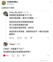 https://images.plurk.com/2RR1uQZzTuVgyJCgGvSZnV.png