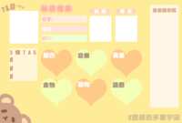 https://images.plurk.com/2RRu1ED2jIuFof25NvqJg8.png