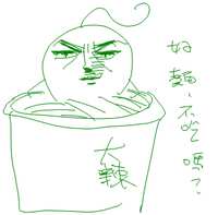 https://images.plurk.com/2RU9CABzx3uSxEROPrNxW6.png