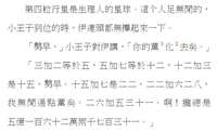 https://images.plurk.com/2RW5th4Sdec1rB42I50lwa.jpg