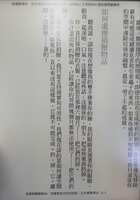 https://images.plurk.com/2RY0xtX6iS1Ahcwm99HW5X.jpg