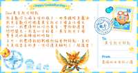 https://images.plurk.com/2RaNSry9PiwdvxOOkU5PPP.png