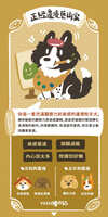 https://images.plurk.com/2RfIY3feyq1w6JOVtPqXU.jpg