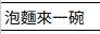 https://images.plurk.com/2RjDHz9GsHSreTJj3yQmFz.png
