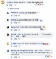 https://images.plurk.com/2Rl1BXj25PmXc9pc97XIUL.png
