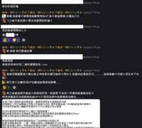 https://images.plurk.com/2Rmn7eu1OfsFmsQ2w2veAY.png