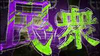 https://images.plurk.com/2RobBGtN4ncHBmfNENiyd4.png