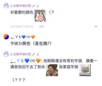 https://images.plurk.com/2RqoZx1EpMSCoy6g1bCzR7.jpg
