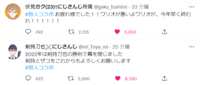 https://images.plurk.com/2RqtwSGDaNAi2TssvTyRc8.png
