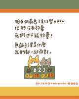 https://images.plurk.com/2Rr4UalJOWZlcB2XcUEXIJ.jpg