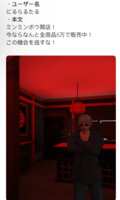https://images.plurk.com/2RrUu8pLXtUGQQmZWdlPZ.png