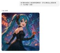 https://images.plurk.com/2Rv0OGqMOltnHtiPW85tKx.png