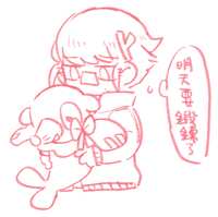 https://images.plurk.com/2Rwu3hZ3NKEkBVtwfrkrlh.png