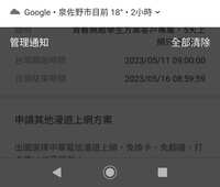 https://images.plurk.com/2Rx5kjyyUj72BHpDsTgXAx.jpg