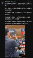 https://images.plurk.com/2S13jEnXKZsMX4qF42dswS.png