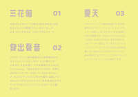 https://images.plurk.com/2S2Pxvu4cmFp255D5wb1HG.jpg