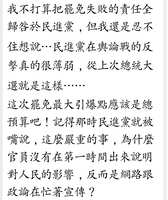 https://images.plurk.com/2S3nbHY0McXrX09S5P34Hv.jpg