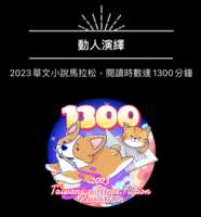 https://images.plurk.com/2S46moql2EgARqFQxGZxa8.png