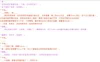 https://images.plurk.com/2S4j78XJOEJ89OaRMcjWYU.png