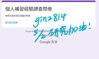 https://images.plurk.com/2S9WDvKrHb7V1vdhvo9RAO.png