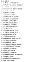 https://images.plurk.com/2SC7TtetWk2rpOWeHwSCIO.png