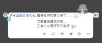 https://images.plurk.com/2SDanwQgqTDbaIsZ2r5XVa.png