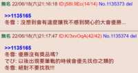 https://images.plurk.com/2SHFe9KtQTv89ooiOV4BkP.png