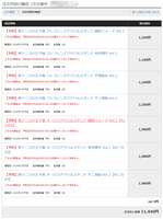 https://images.plurk.com/2SLWiolclYLMBDW9rEU3kA.png