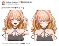 https://images.plurk.com/2SMTa4jrRQshtrLaL2O9r5.png