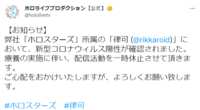 https://images.plurk.com/2SNzGHFmhogcy9AER8VEZh.png